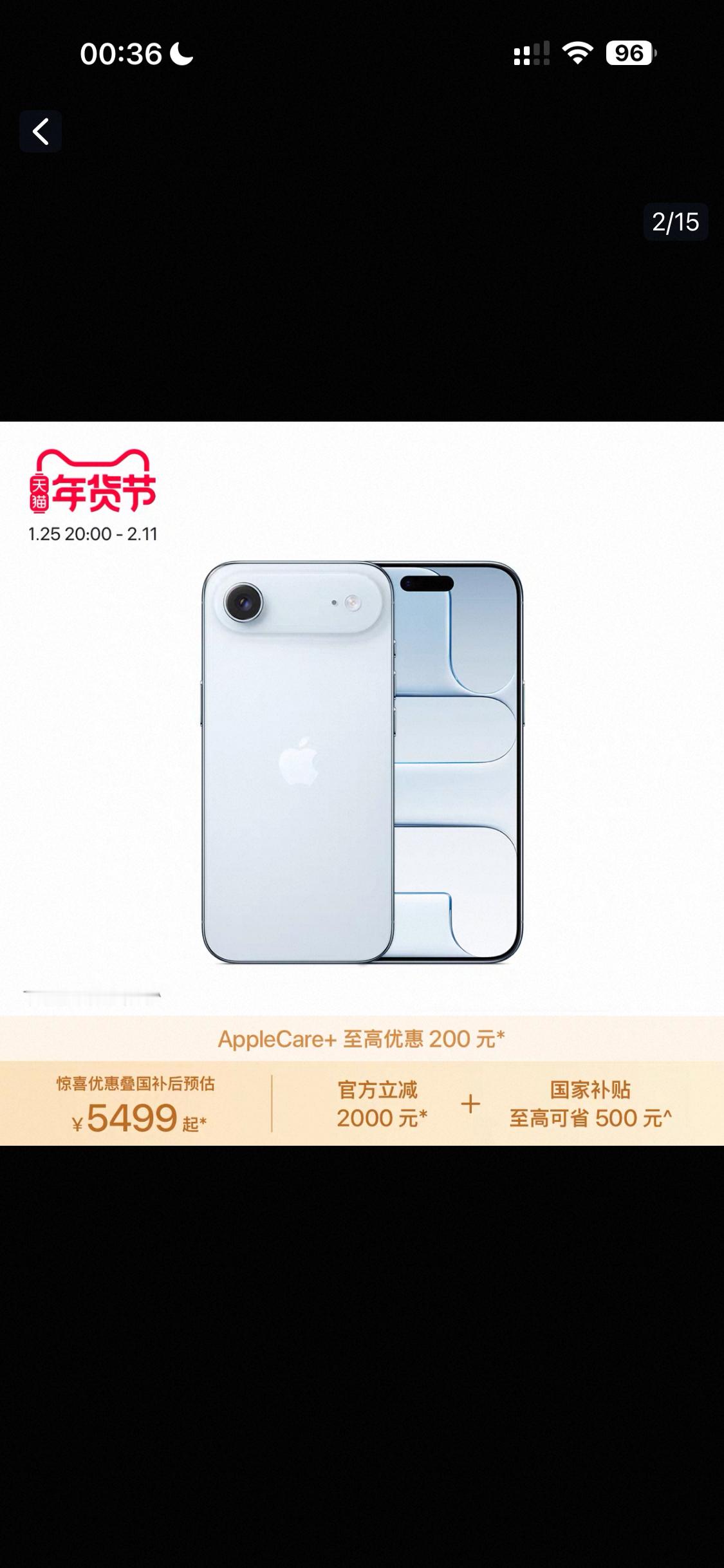 Air似乎立减2000元这很难让人不心动啊正琢磨整张移动卡呢