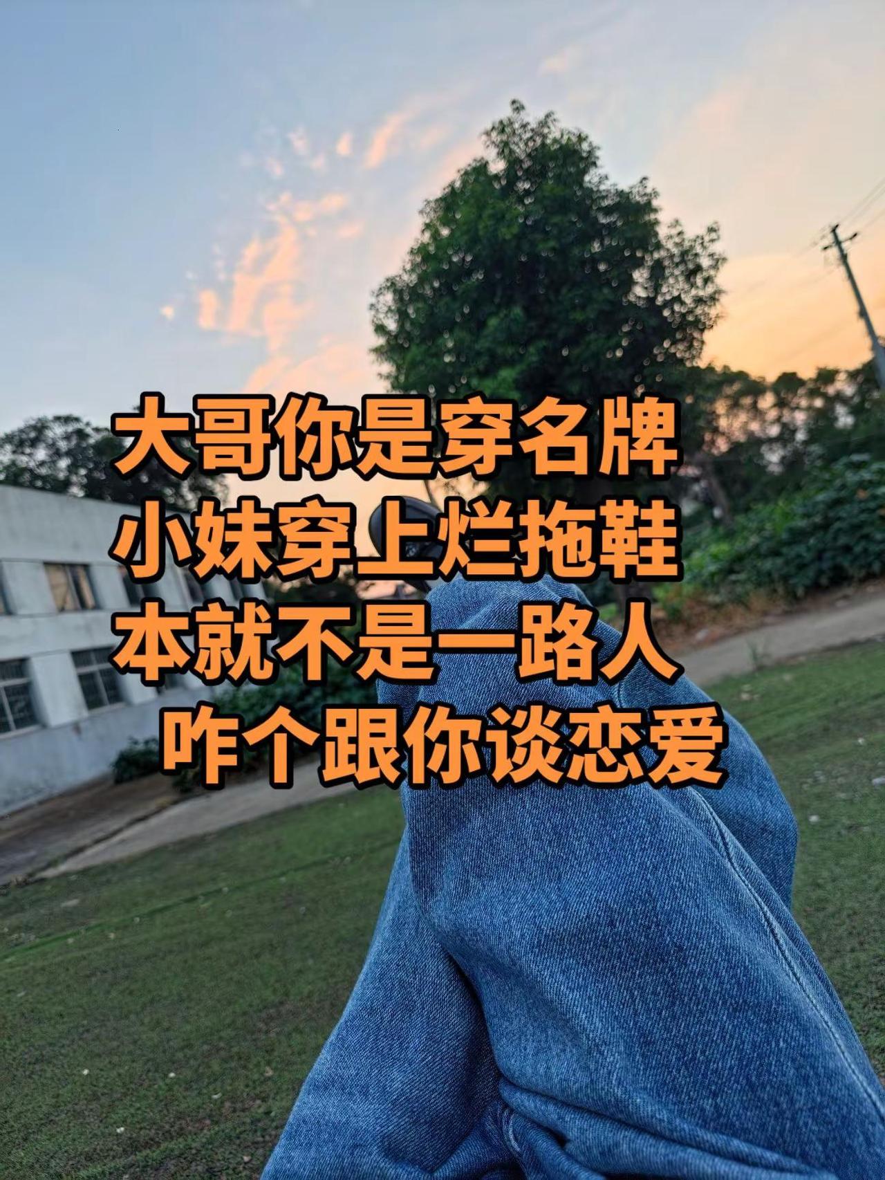 本就不是一路人
