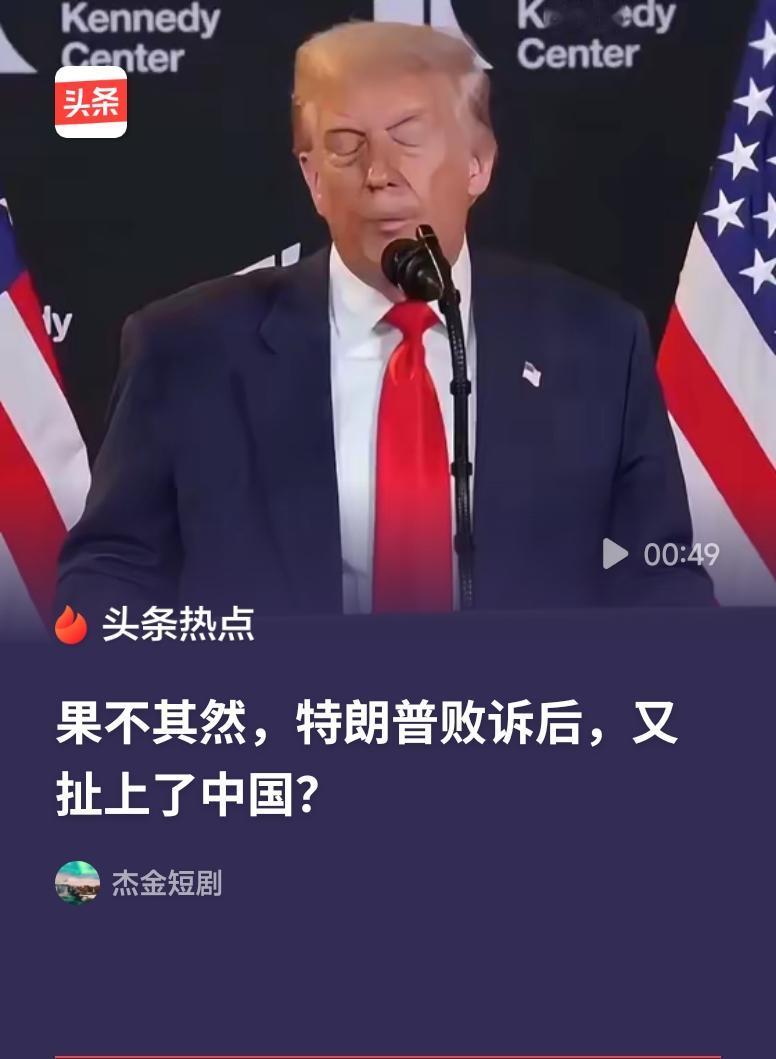 特朗普：全球进口关税从10%提高至15%特朗普将全球进口关税从10%提高至15%