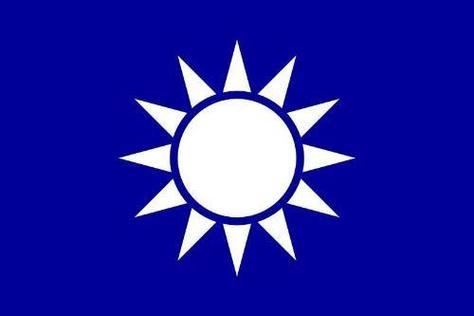 内耗不除，大势难回：国民党真正的对手从来不是民进党
 
纵观台海局势，一个清晰事