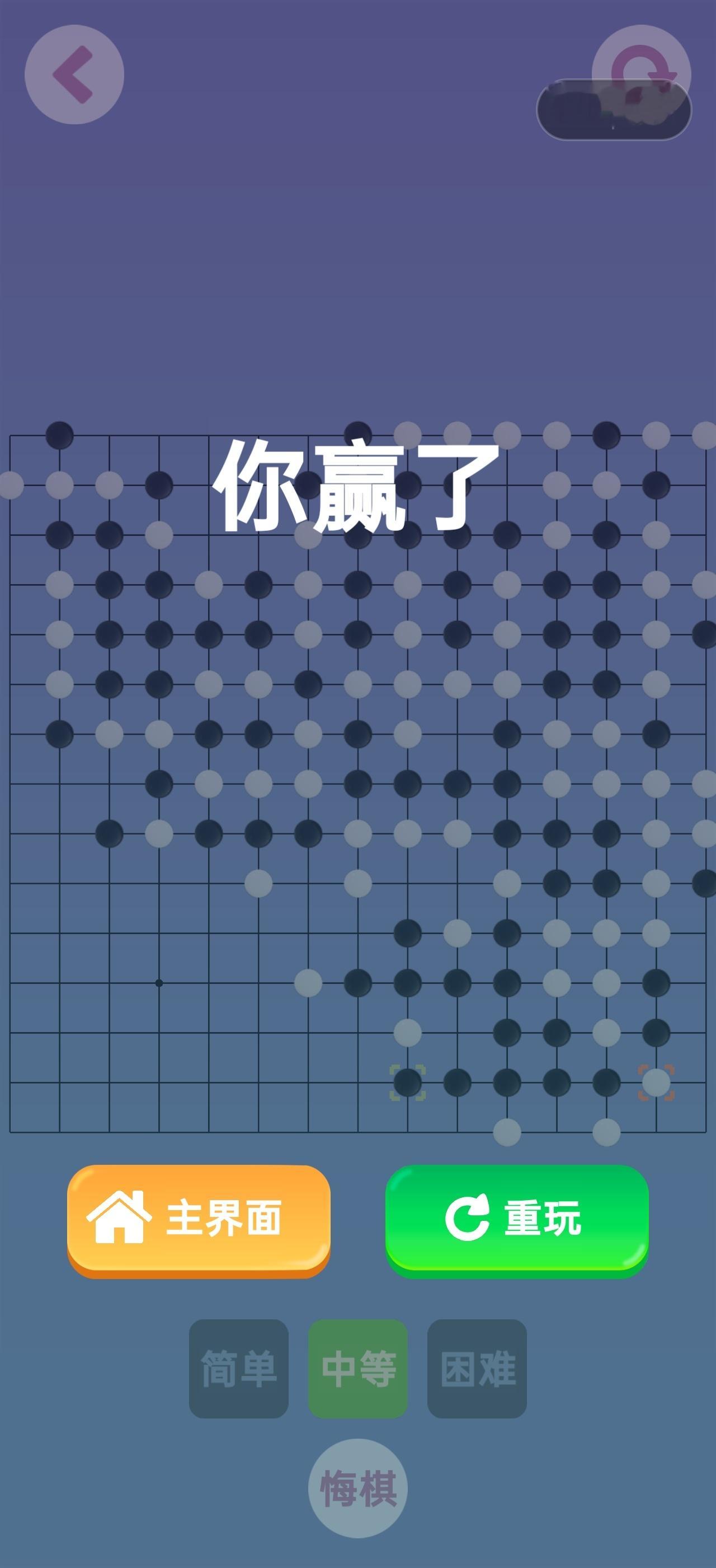 赢的不容易啊 