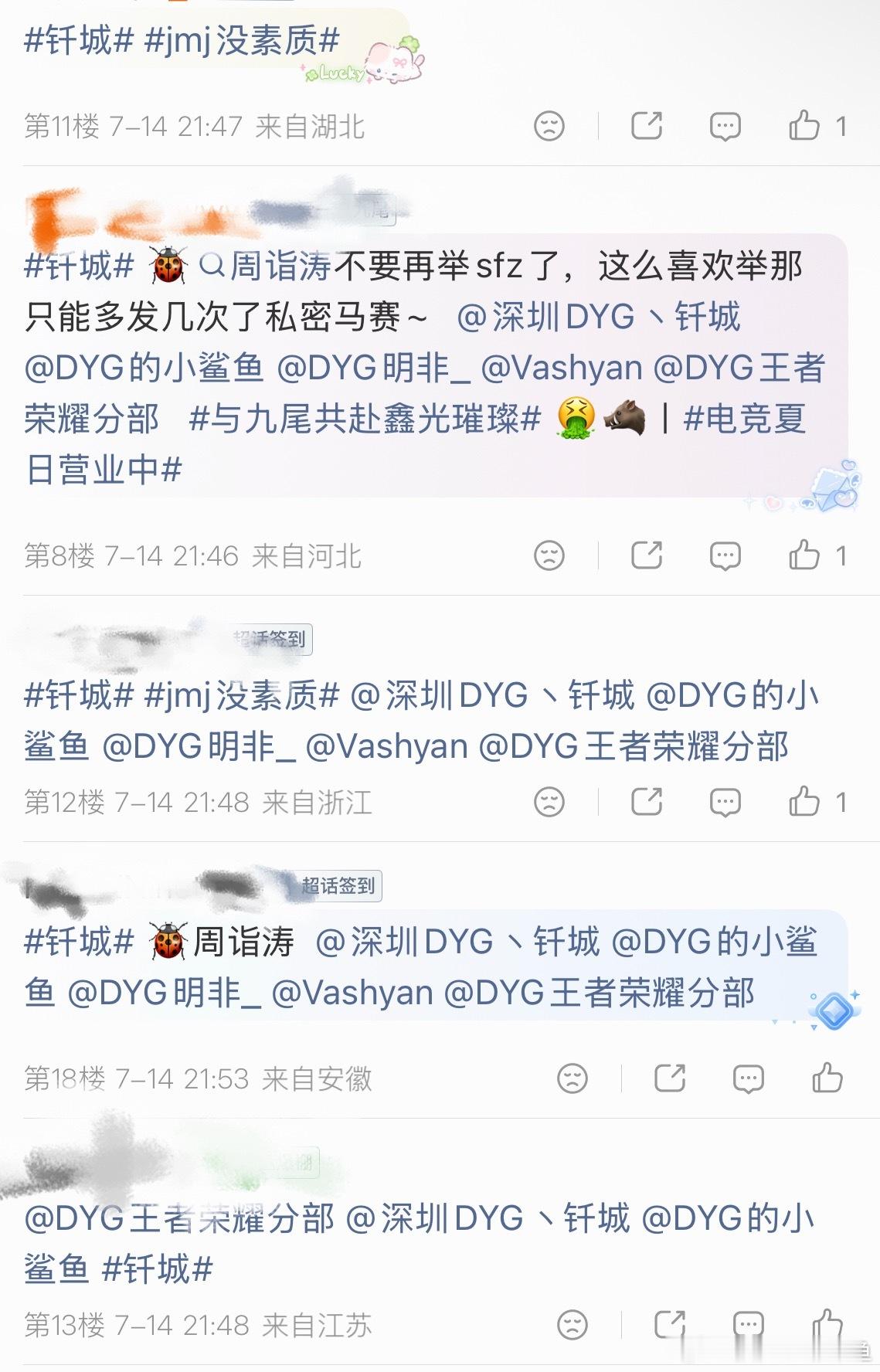 看完评论区谁绷住了 