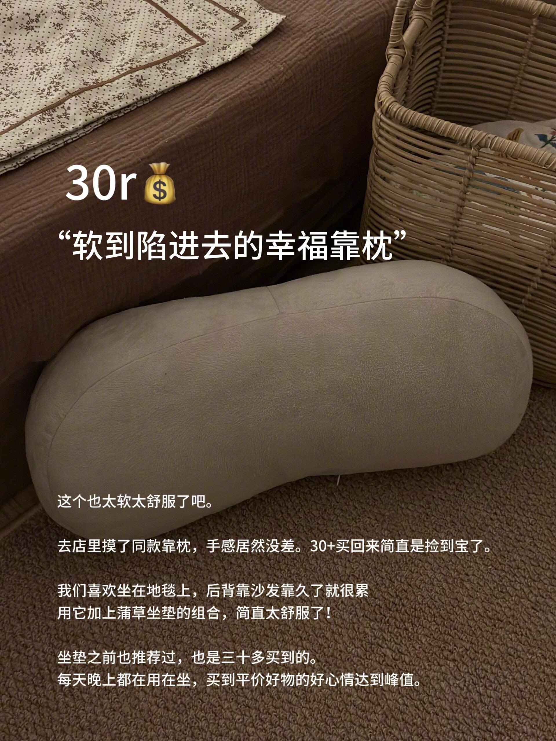 🧺一些幸福感很高的好东西 