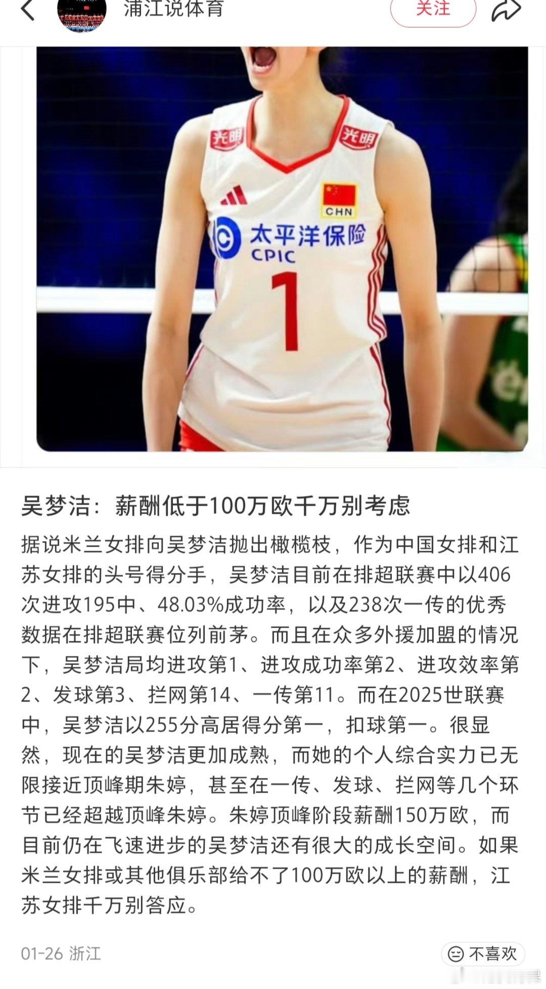 如果我是素芬我也一时间不知道这厮是敌是友