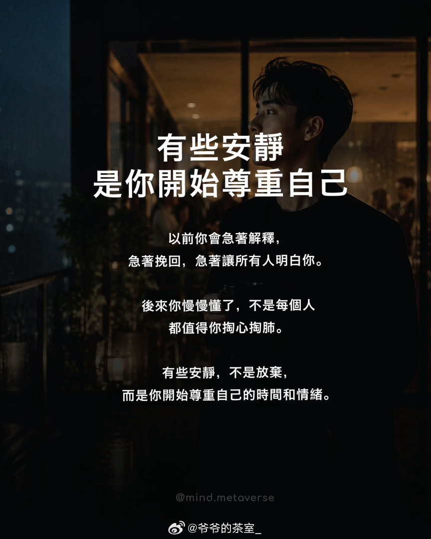 想要发现不一样的自己，就去不一样的地方，见不一样的人。留在原地不动，你只能和越来