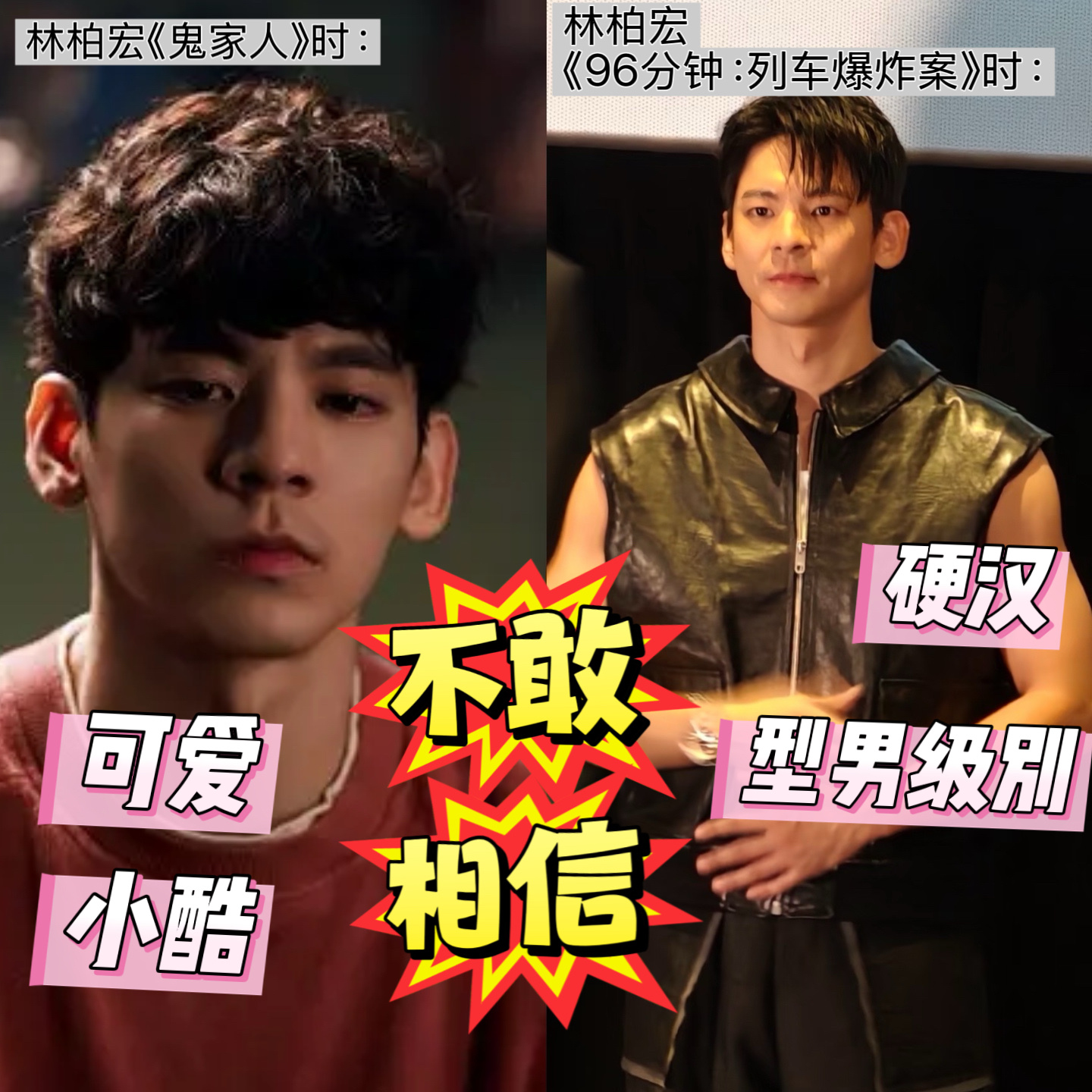 电影96分钟两列车百名乘客遭炸弹恐吓安全检查的含金量还在上升 电影里的列车，像一