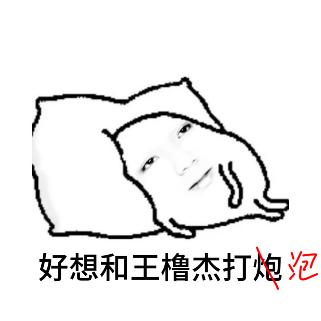 分享图片 ​​​
