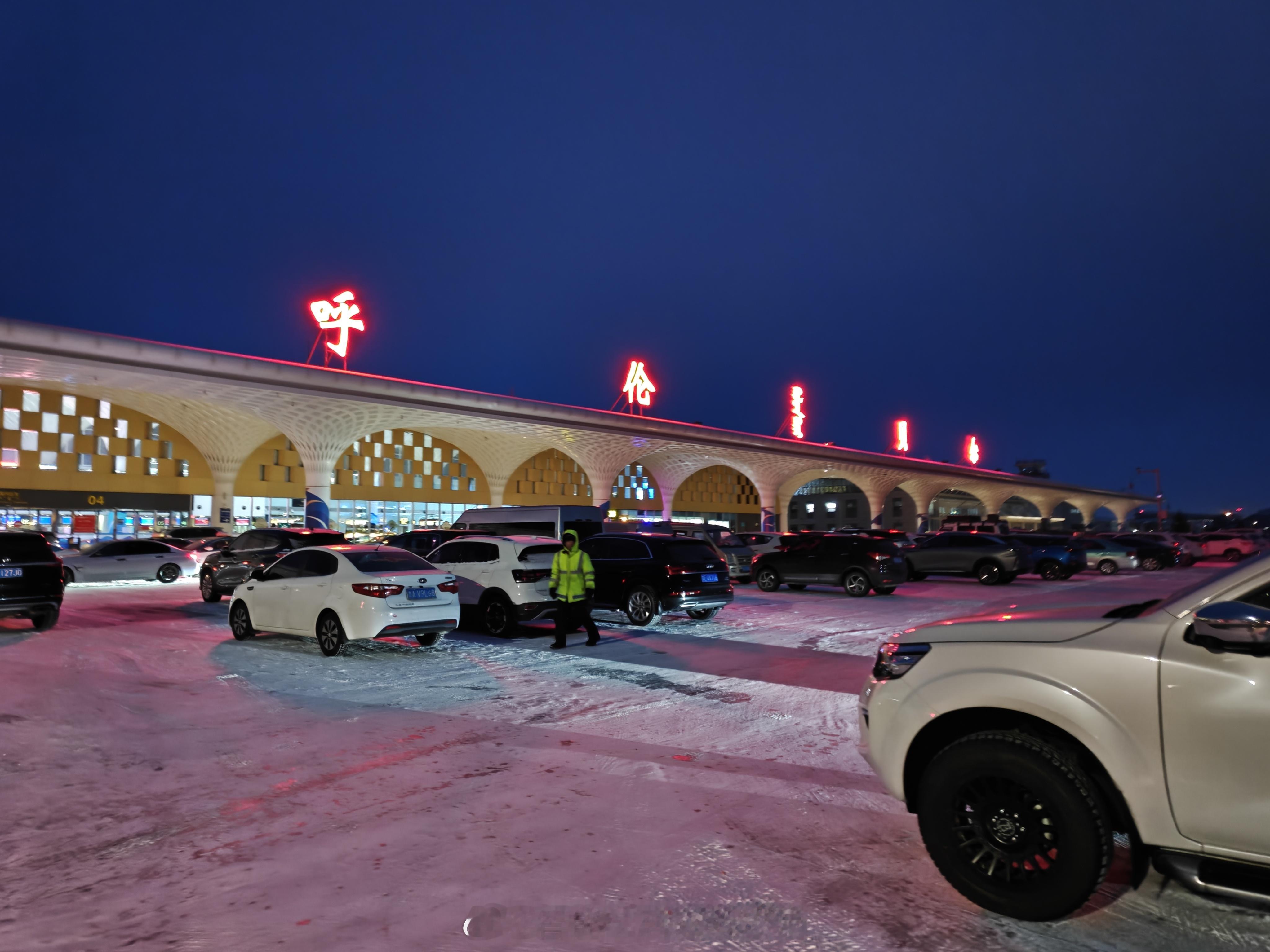 到步，零下16度。穿着上海来的装备身体还好，主要是手指甲和耳朵冻得慌。 呼伦贝尔