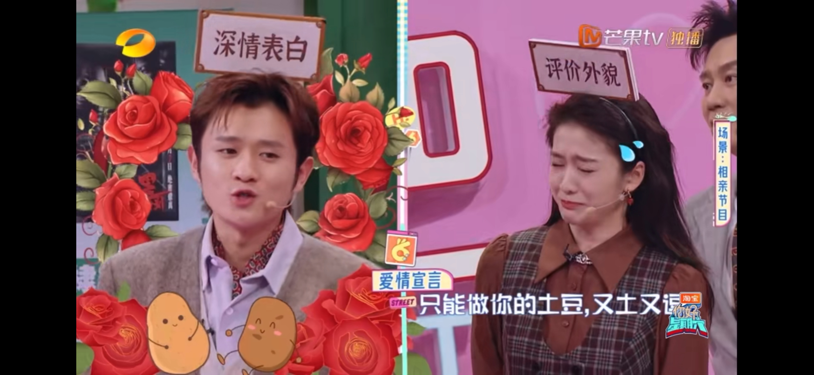 王勉 又土又逗  王勉简直就是天选喜剧人，每一次都能够张口就来就是梗！这一次说自