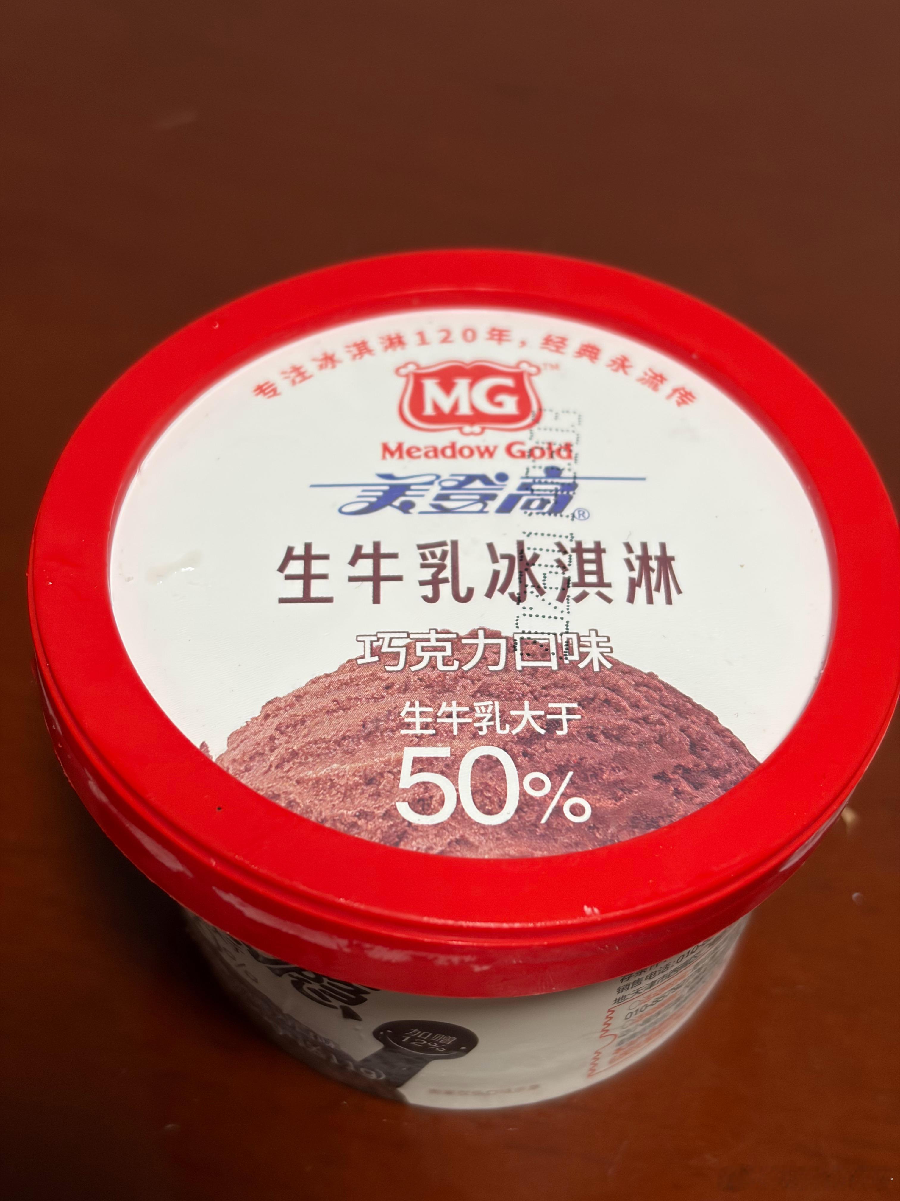 饭后小甜品还是巧克力好吃 