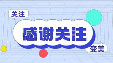 说单招（四）：河北单招慎选专业

1.教育类：小学教育、学前教育、早期教育（专科