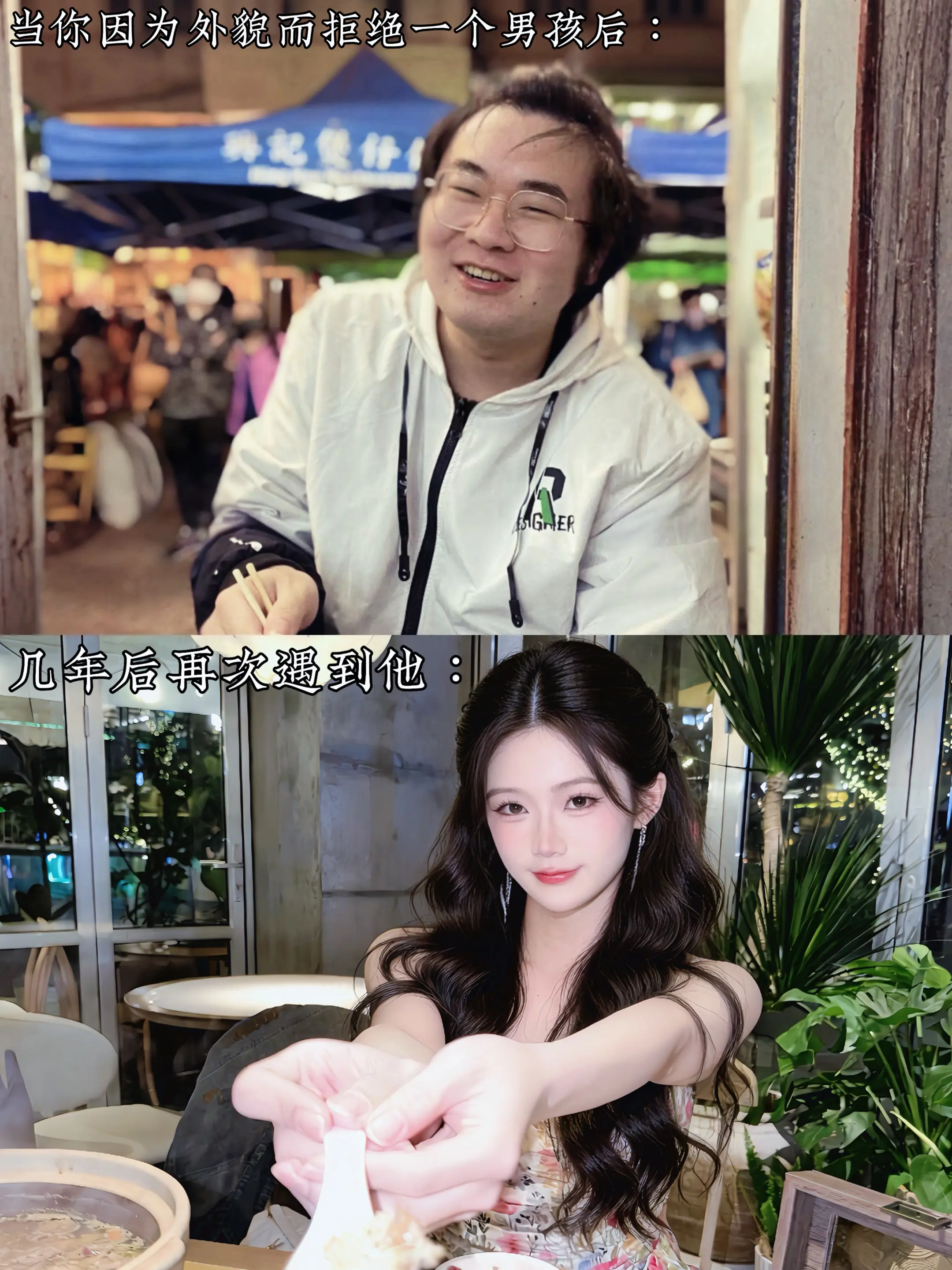 又被拒绝了。