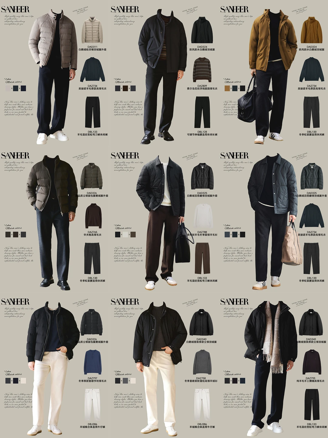 冬日型格｜24套羽绒服穿搭解锁全场景时尚