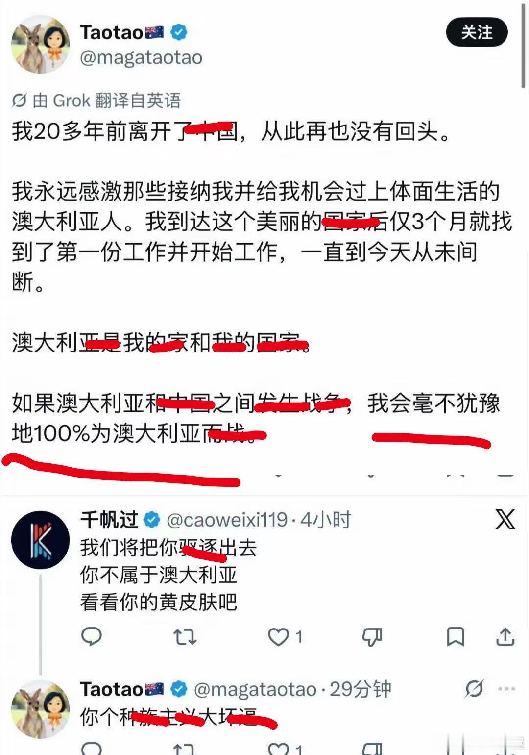 挪威深海发现载有中国瓷器的沉船