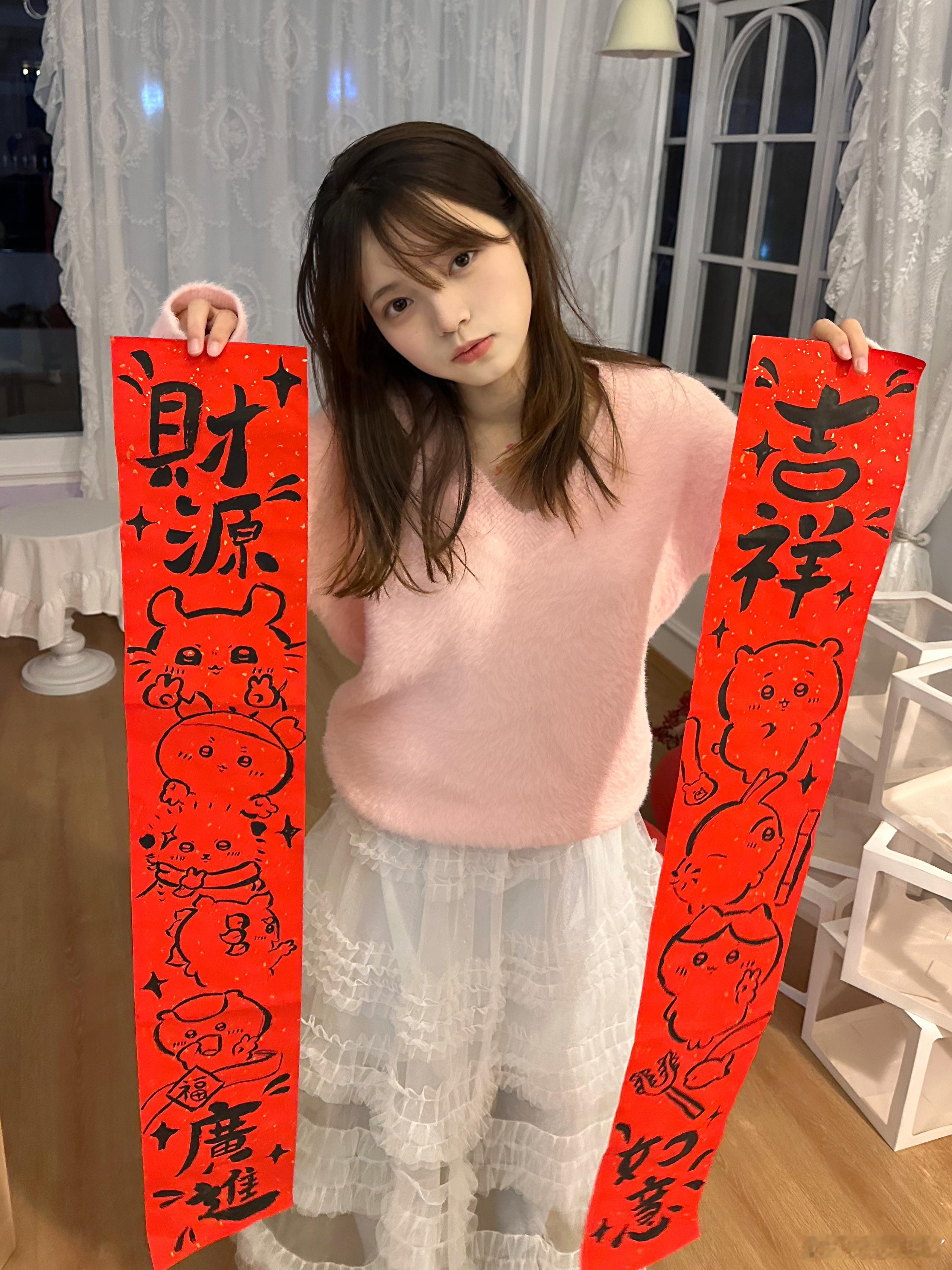 嘿嘿 新年快乐！ 