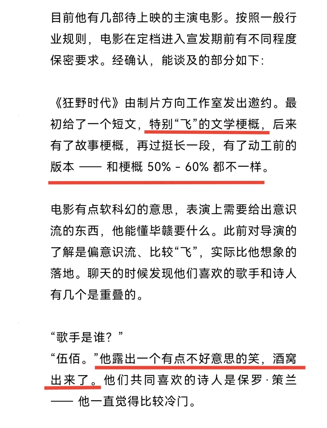 酒窝出来啦☺️