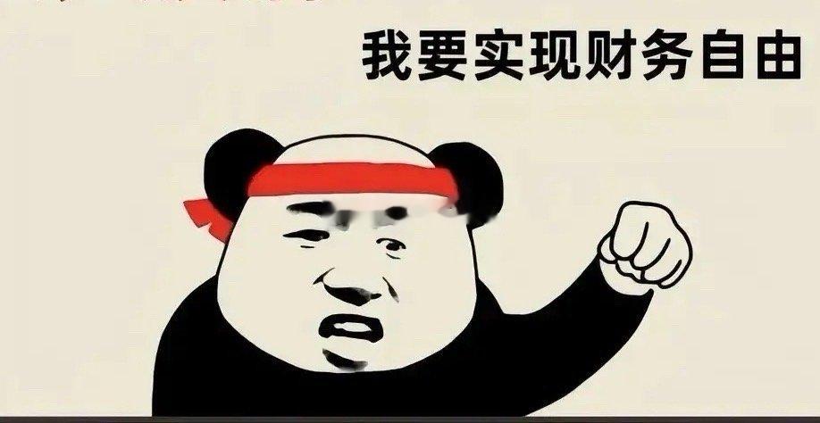 明天竞价将是抢板块话语权、抢前排的时间。是京泉华、兰石、安泰、百合花等换手新势力