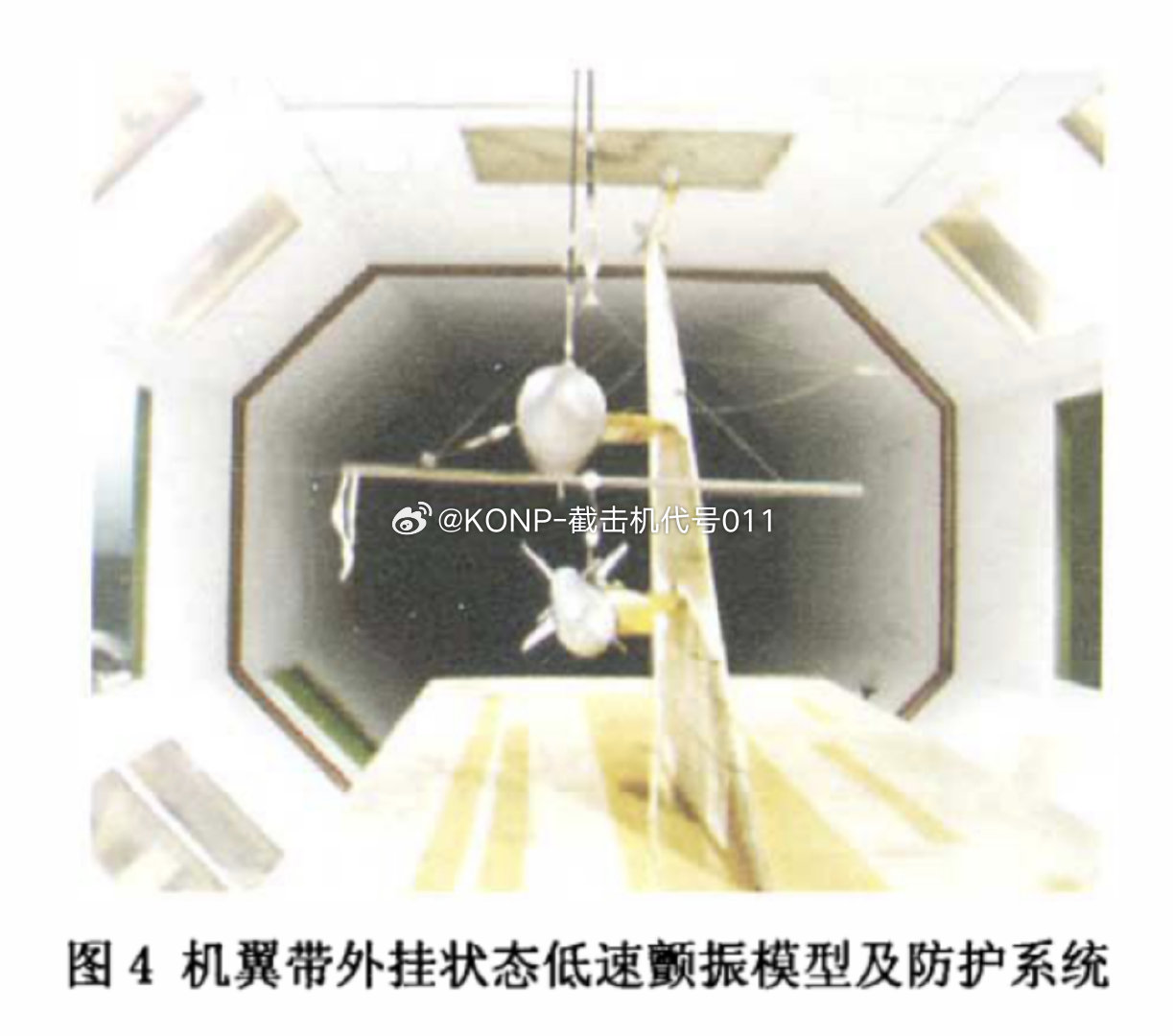 飞豹 新型挂载颤振试验 ​​​