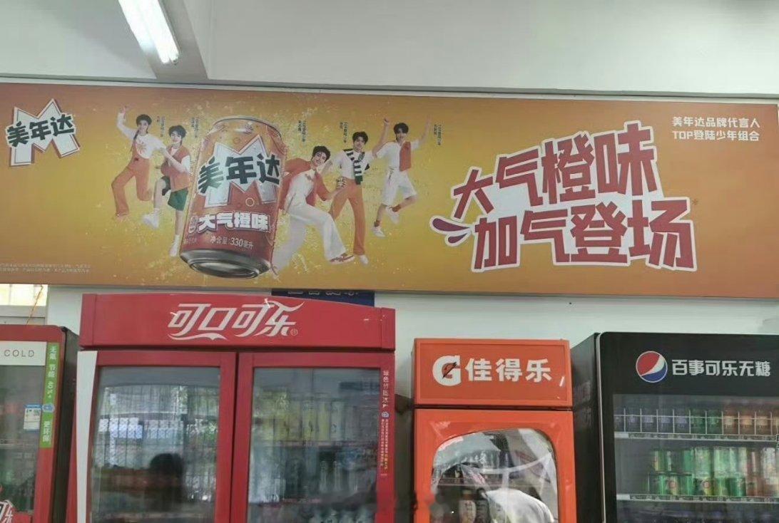 登陆少年组合拿下了美年达这个“祖传”代言，之前一代师兄也是有代言过的，李飞是懂搞
