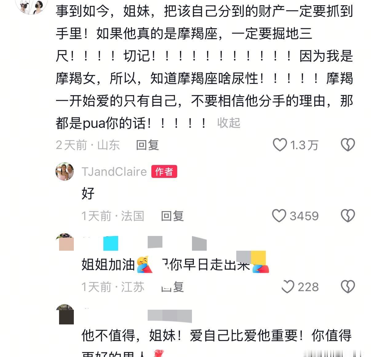 老6说他选的是“自由”。
但很多人没看懂，他真正放弃的是什么。
Claire更新