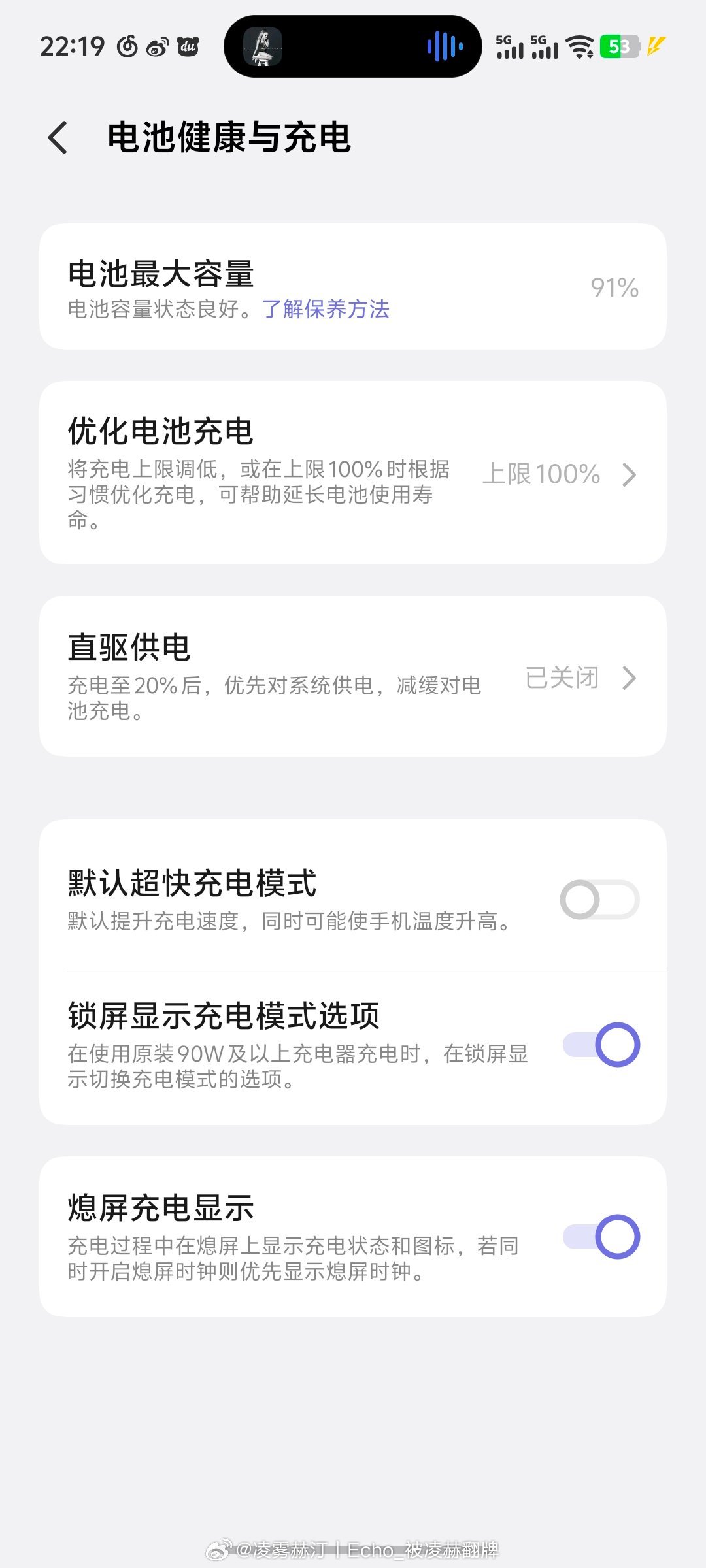 我服了 你还是安卓 
