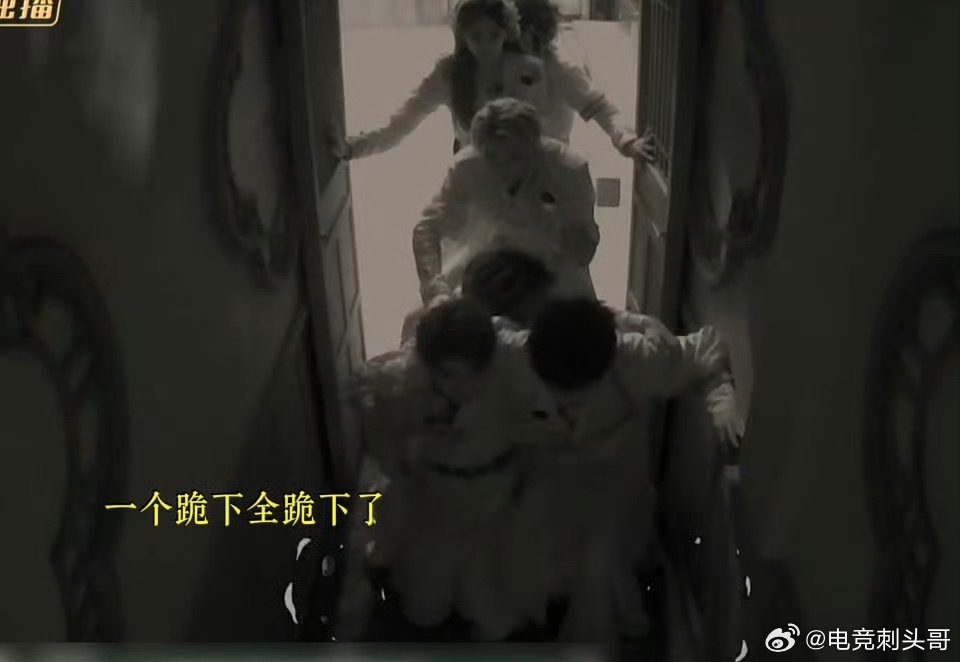 娜扎我也要跪吗娜扎原地愣住，我也要跪吗名场面出圈。 ​​​