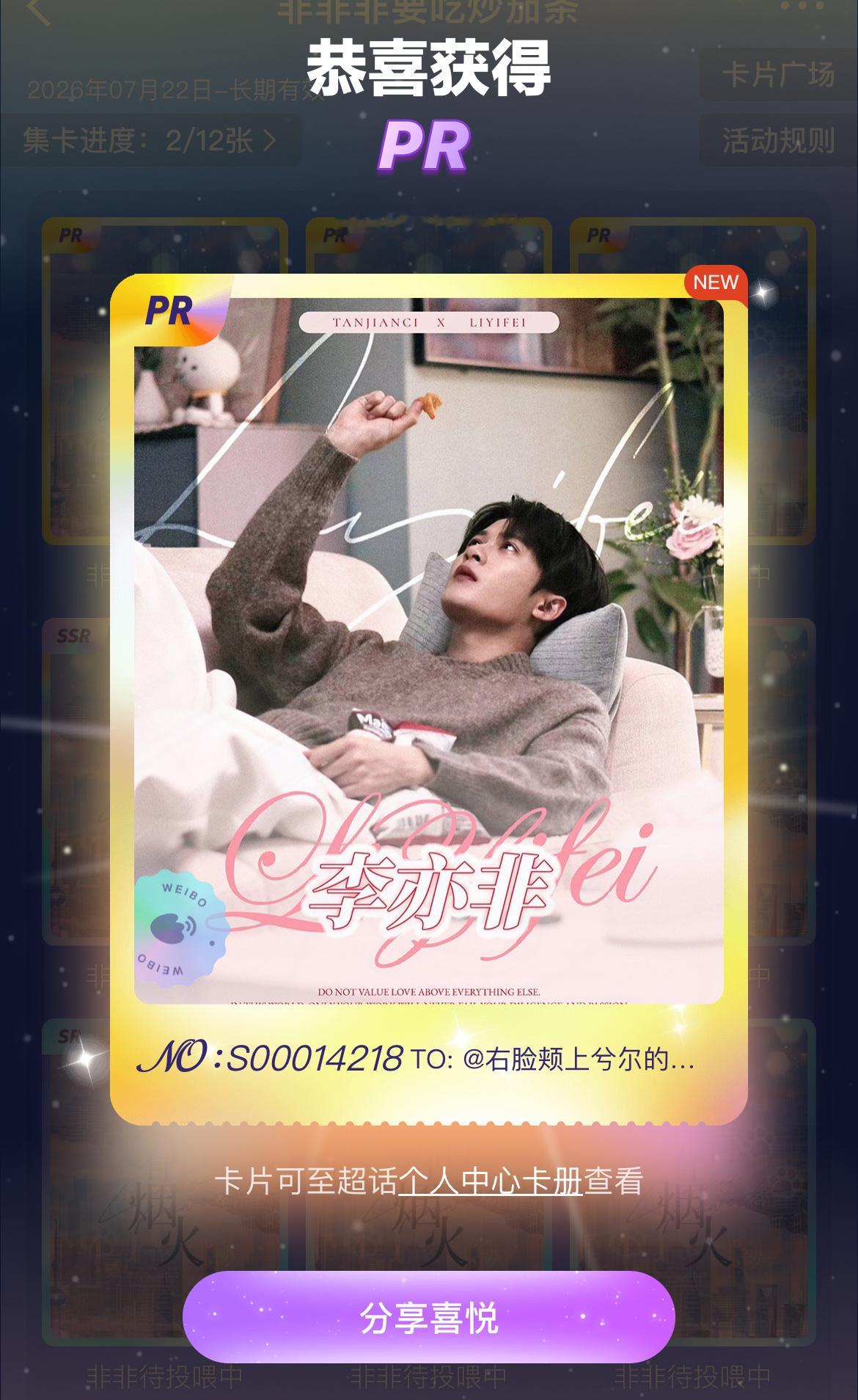 pr丝滑到手一张 