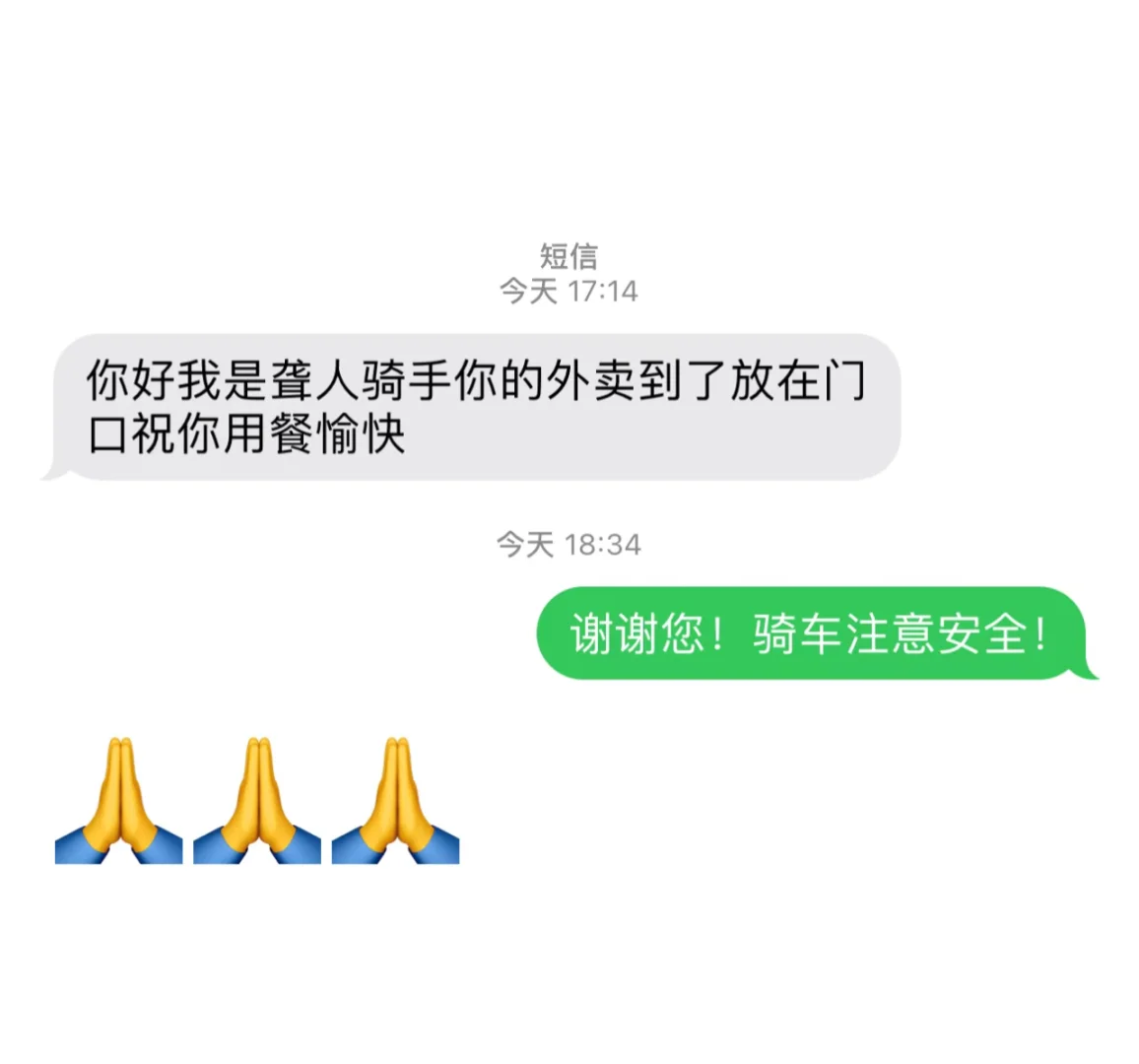 被这条信息狠狠感动了。
