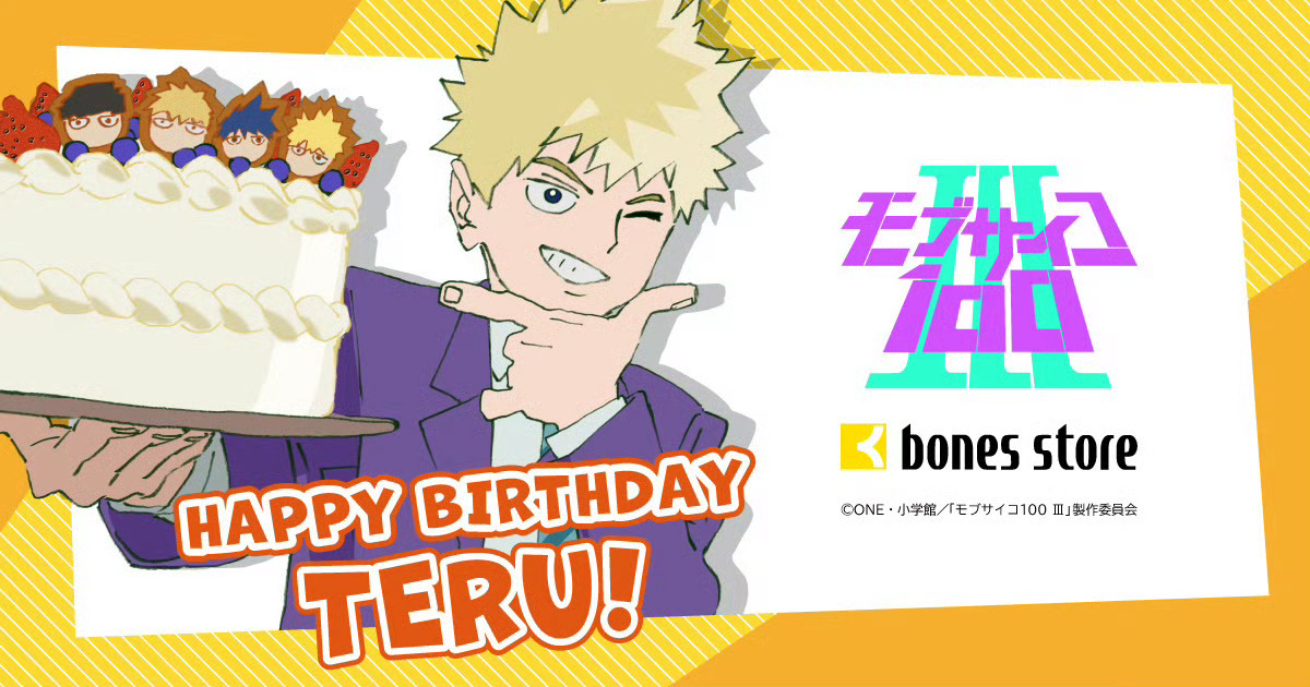 「灵能百分百」花泽辉气4月13日生日贺图、商品公开！ ​​​