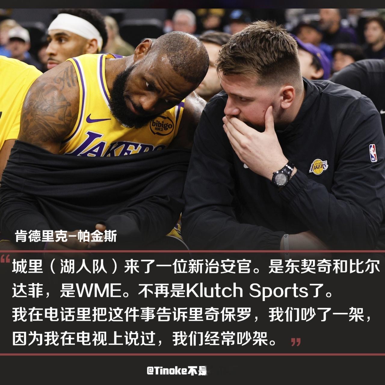 帕金斯这个话说的虽然有点不中听，但是确实是事实nba超季划我的观赛搭子 ​​​