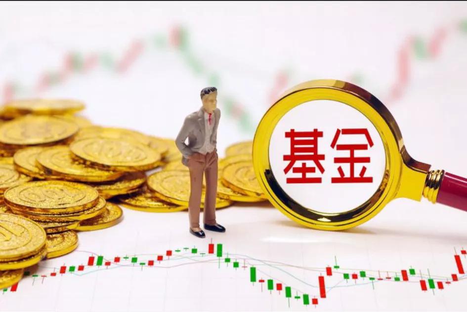 #你会投资基金吗# 经历了这几年的各种事情，感觉世界就是个草台班子，基金也是，各