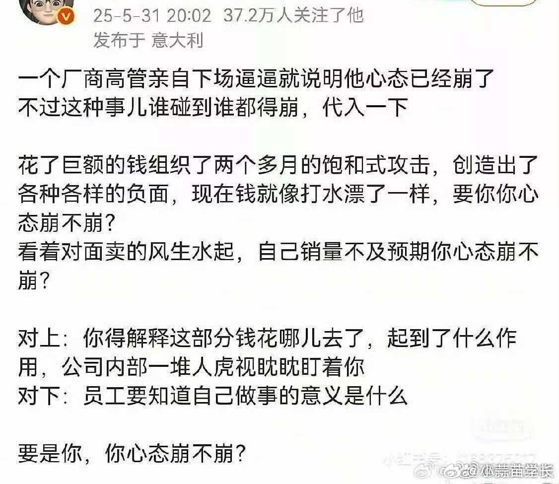 还挺有道理的。 
