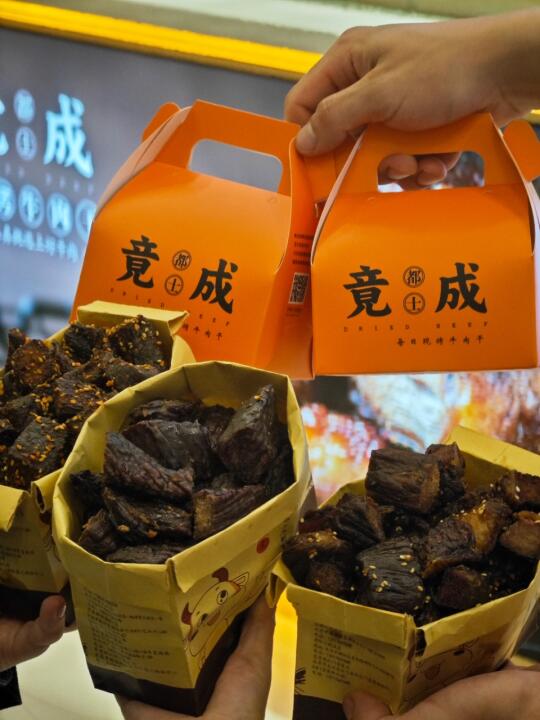 北京朋友墙裂推荐的牛肉干！吃完立马囤三斤