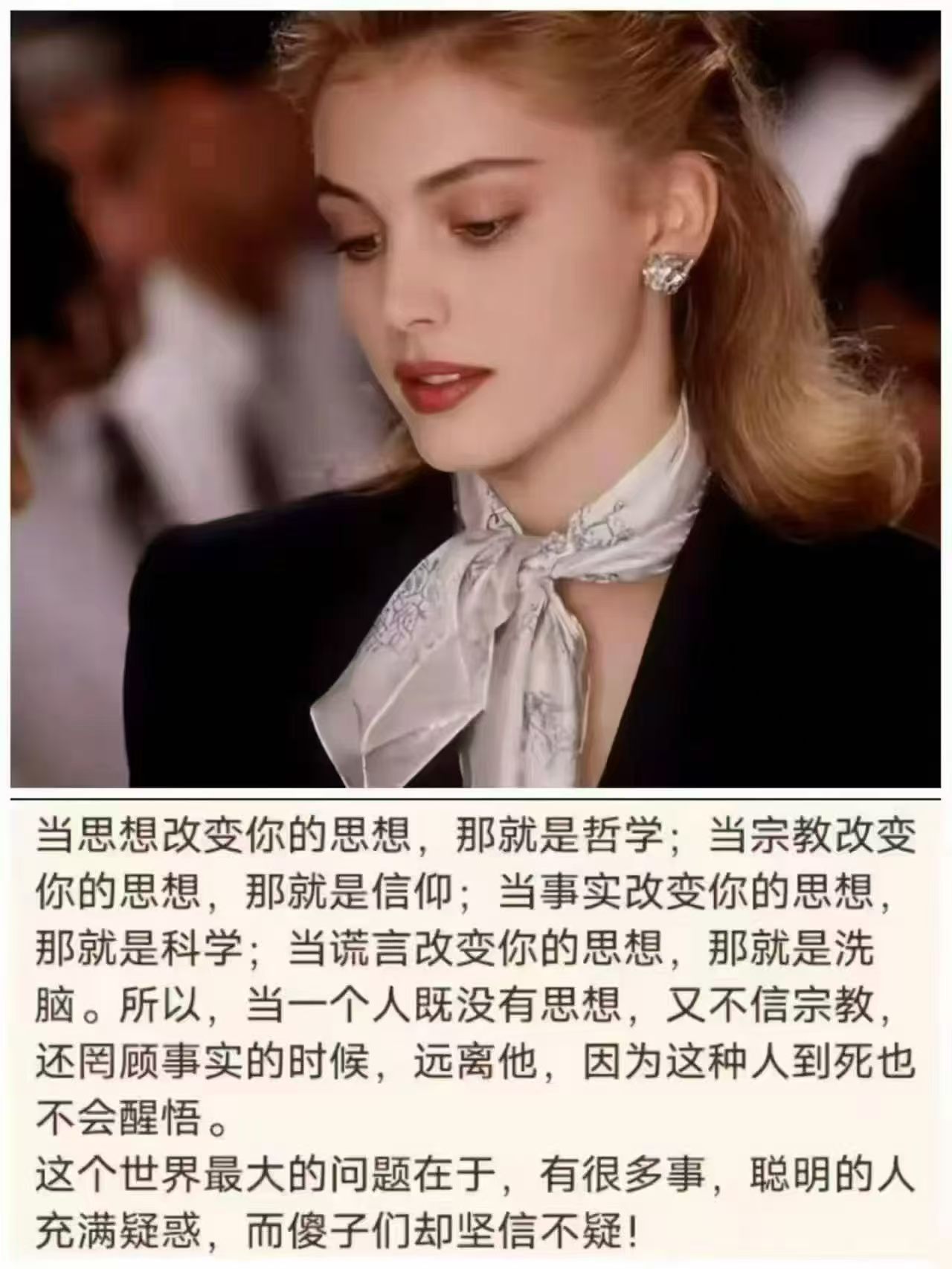 对世界充满疑问，才是人类进步的源头 
