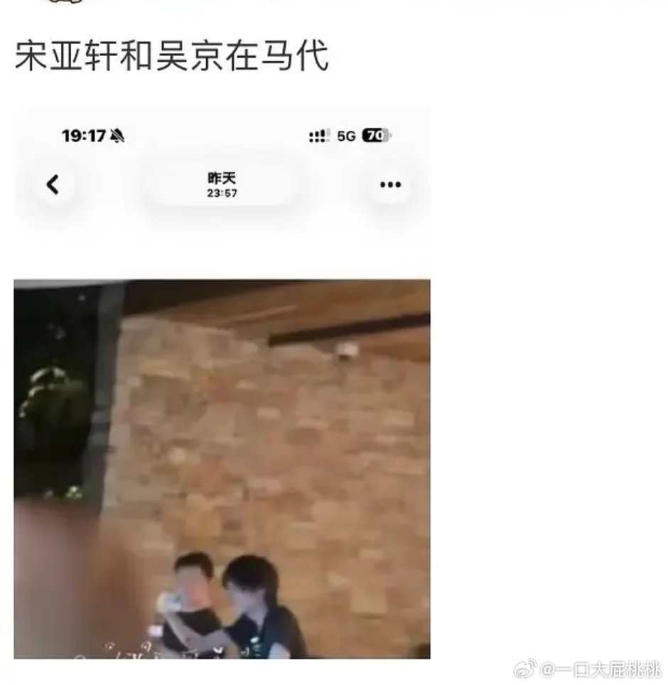 要被楼丝笑晕，宋亚轩和助理吧 