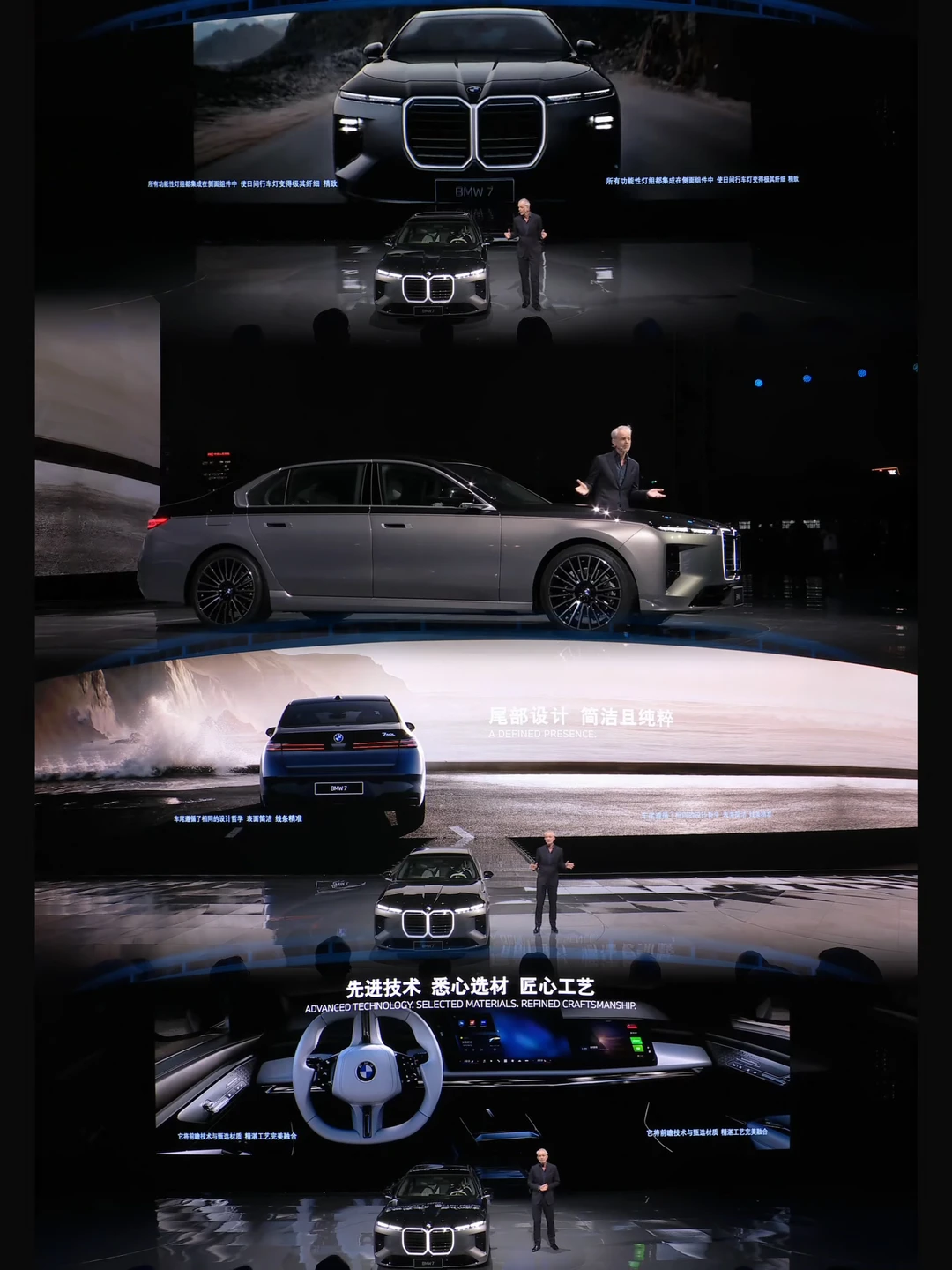 速看！BMW新世代车型亮相✨这次改款你怎么看？