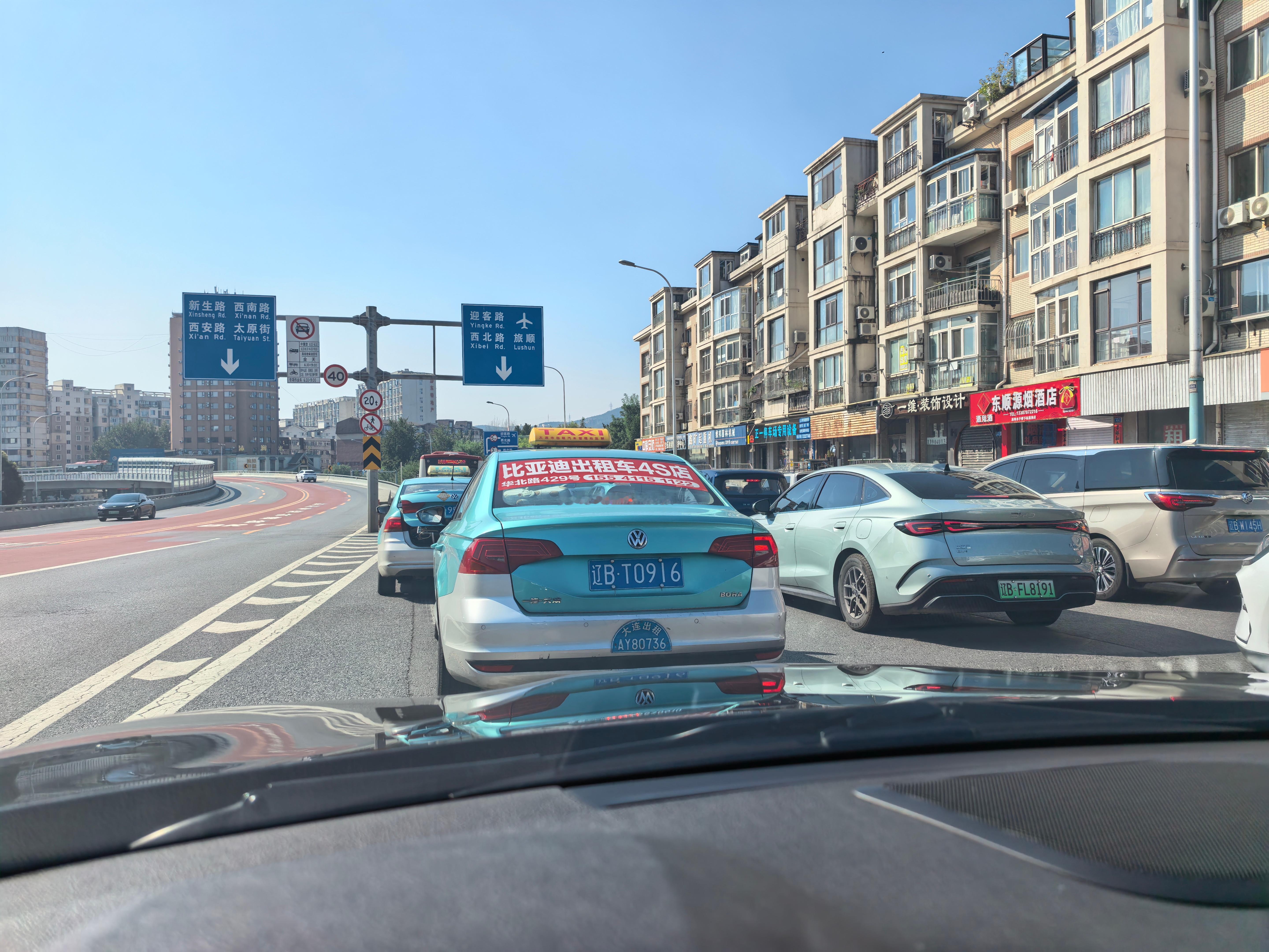 11 点起飞，现在距离目的地 3km，堵的死死的，我还能赶上吗？[允悲]  ​​