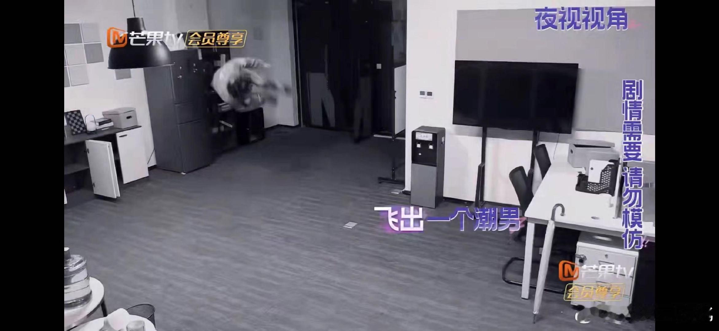 曹恩齐实力演绎fashion   名侦探学院大厦的第十八层  曹恩齐在名侦探学院