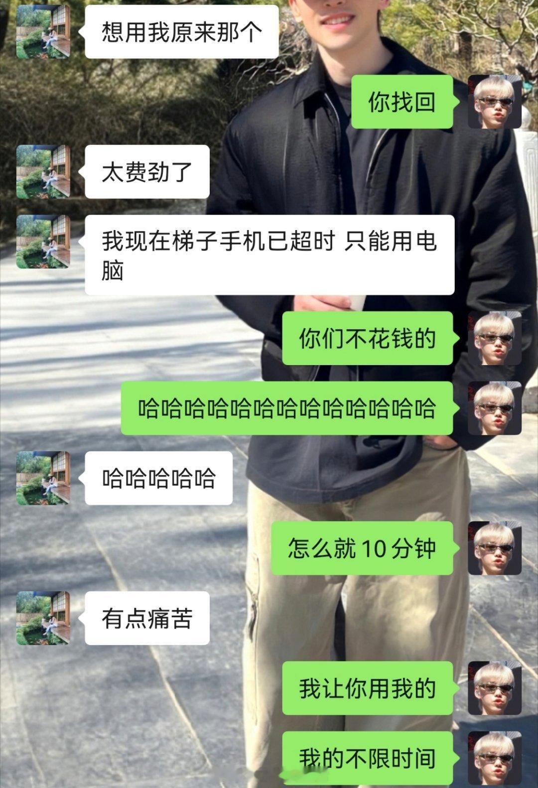 哈哈哈哈哈哈哈哈哈哈哈哈哈怎么有点惨
