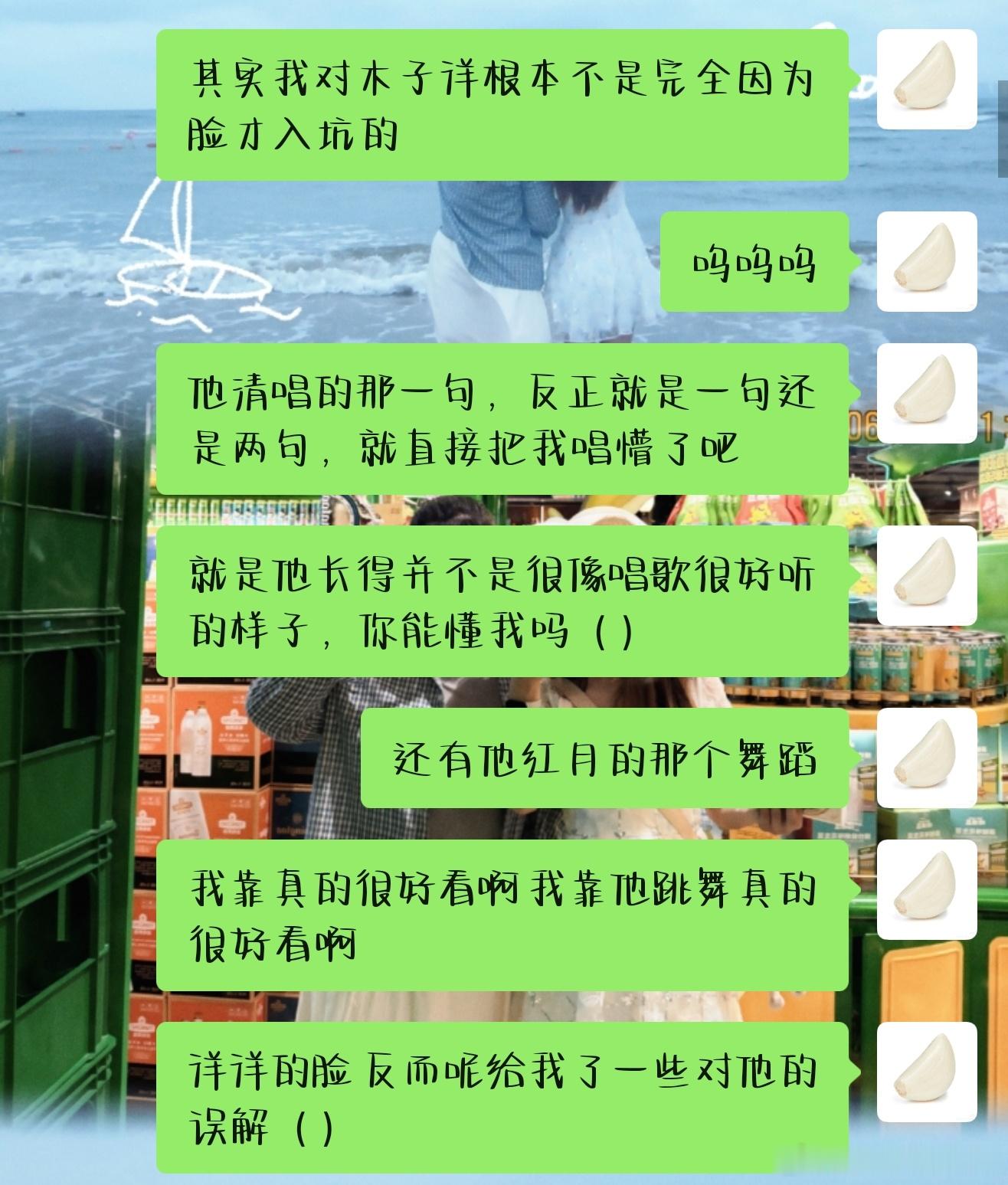 洋洋洋洋洋洋 