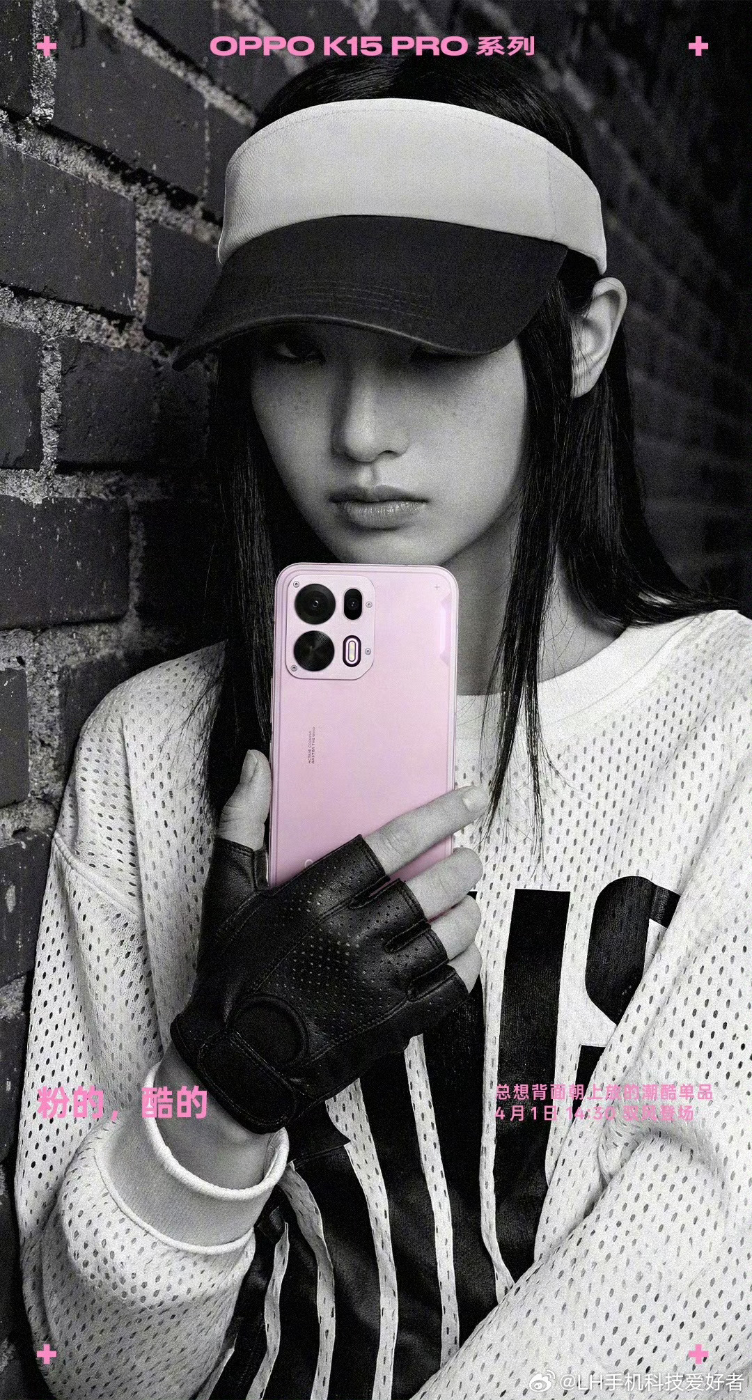 OPPO K15 Pro确认在4月1日发布，有散热风扇和金属中框，外观大家自己评