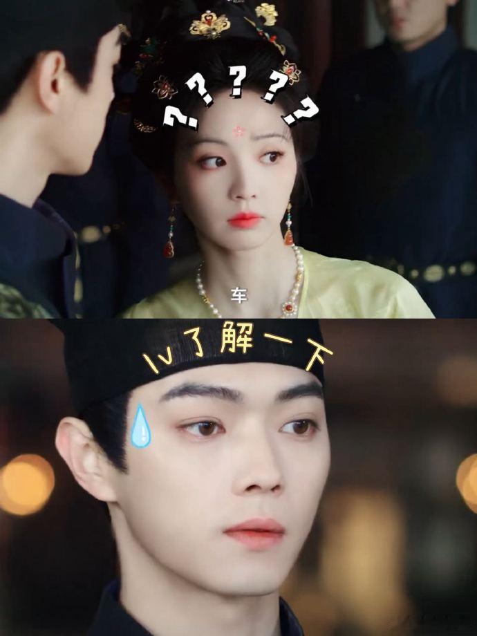 谁家男女主的love由LV守护啊梅郎君：我的驴车叫LV！武祯：那让它自己走回家吧