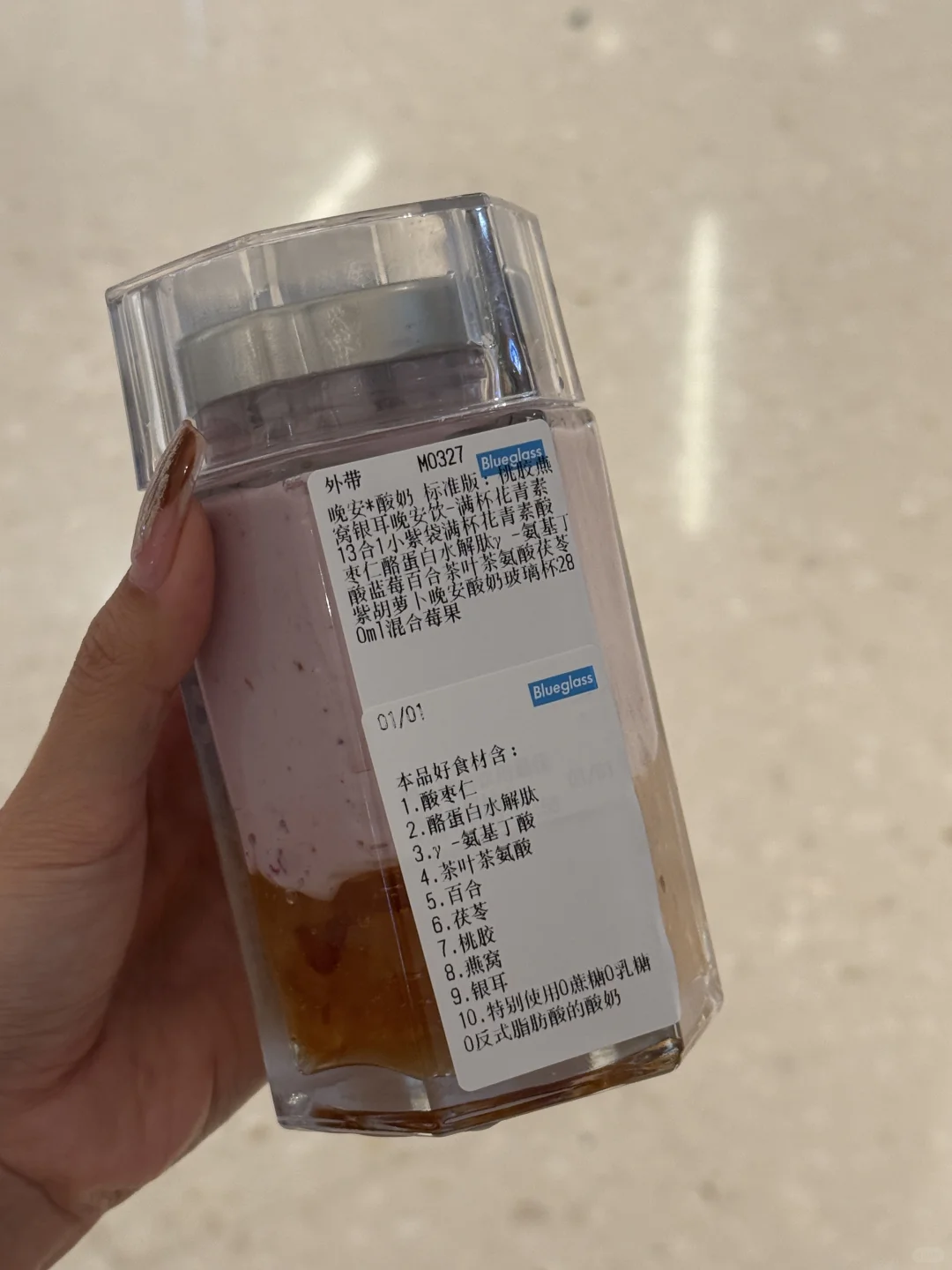 据说喝完能睡10小时…