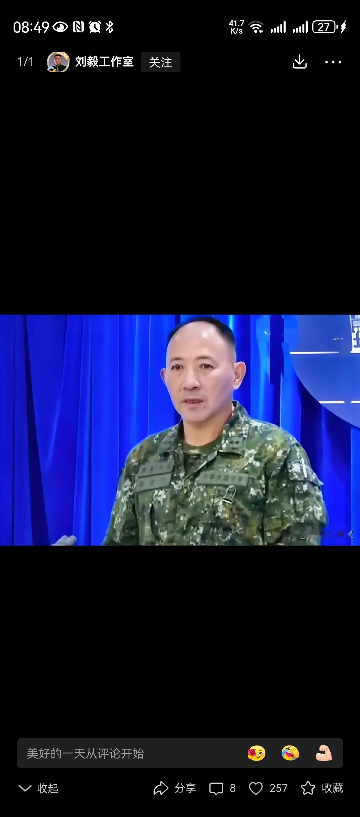 嘴炮无敌
弯弯是块宝地，
也是盛产嘴炮，段子手的娱乐之地。
女兵秀性感特写，
主