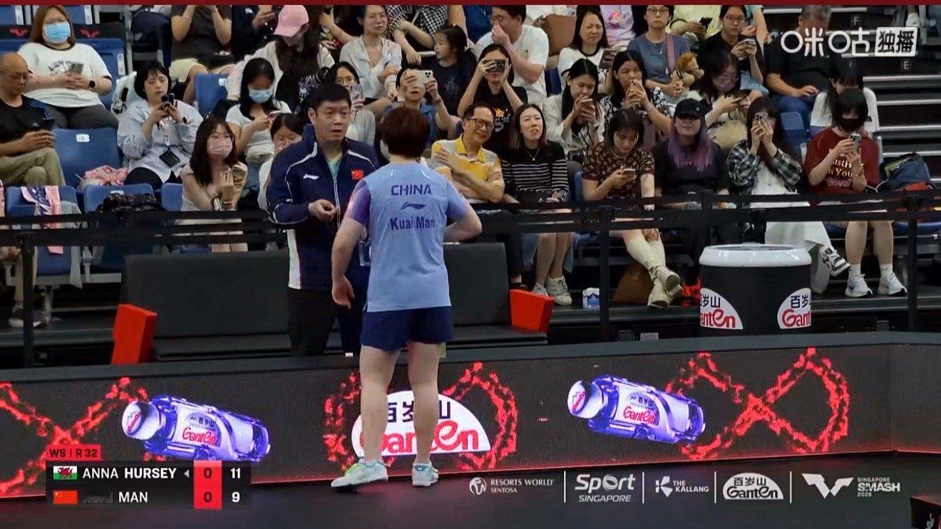 蒯曼0-1赫尔希蒯曼场外邱贻可 