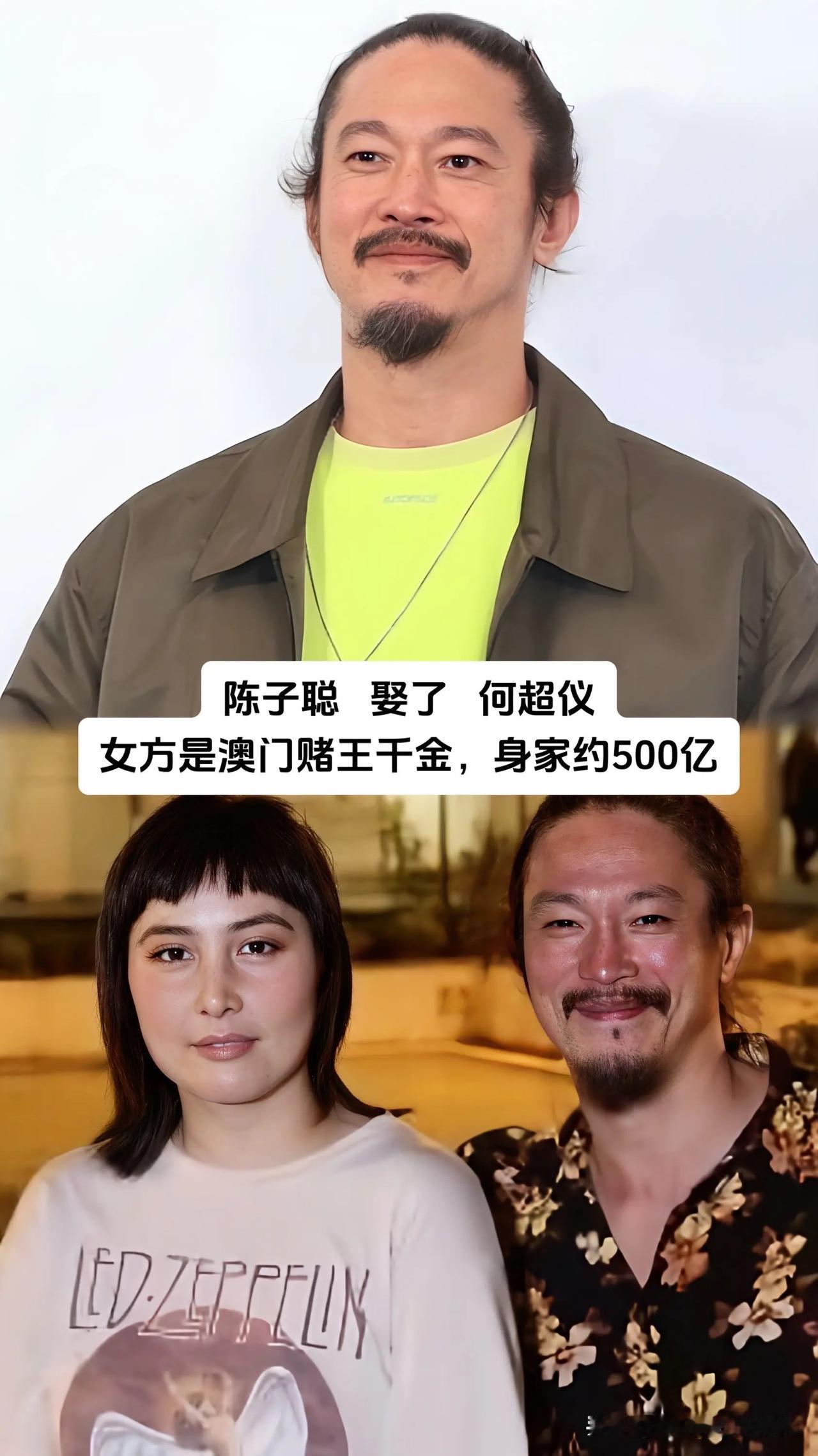 谁能想到一众深耕演艺圈的实力派艺人，最终都携手家境优渥、独立清醒的伴侣安稳度日，