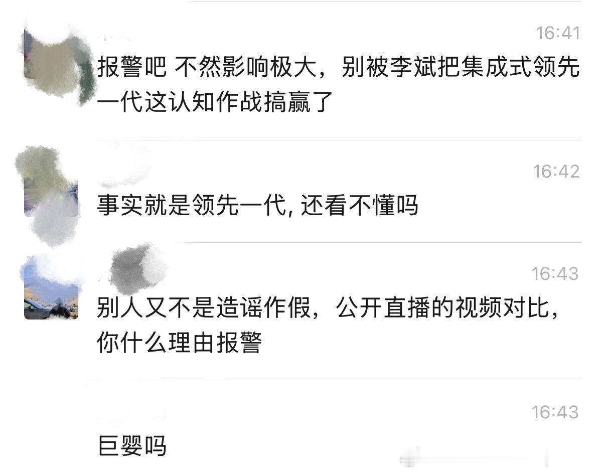 清醒的人还是挺多的！ 