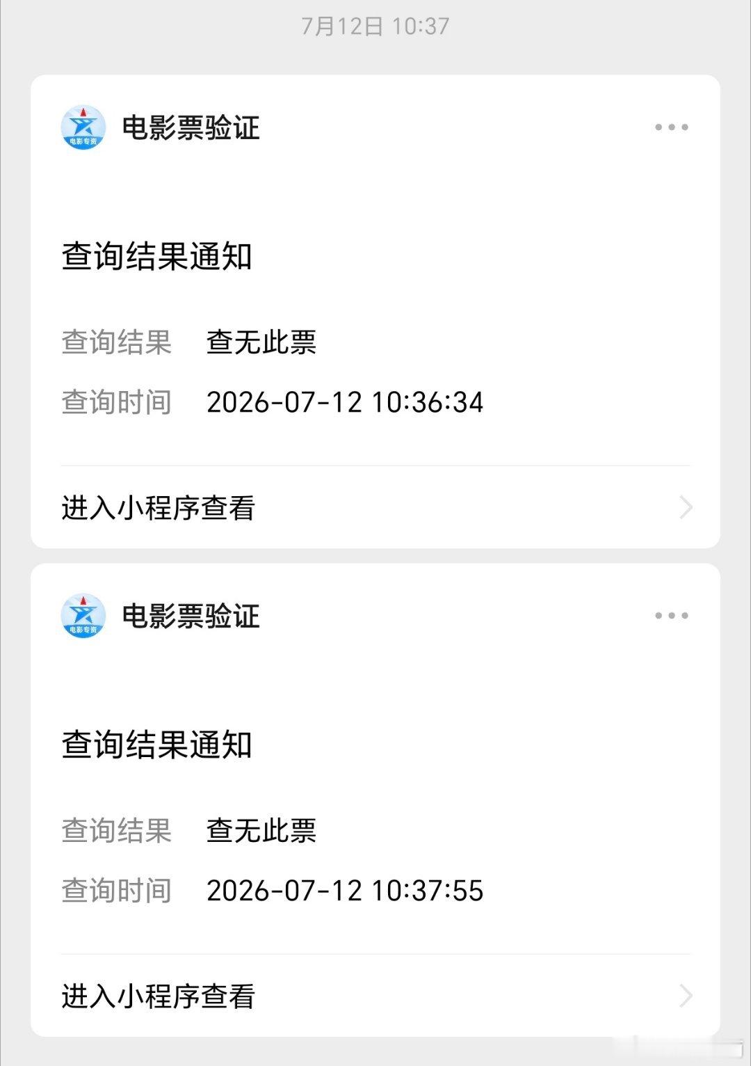偷票房啊，我还说去看功夫女足呢，这下子不敢去看了，怕被偷了周星驰新片《功夫女足》