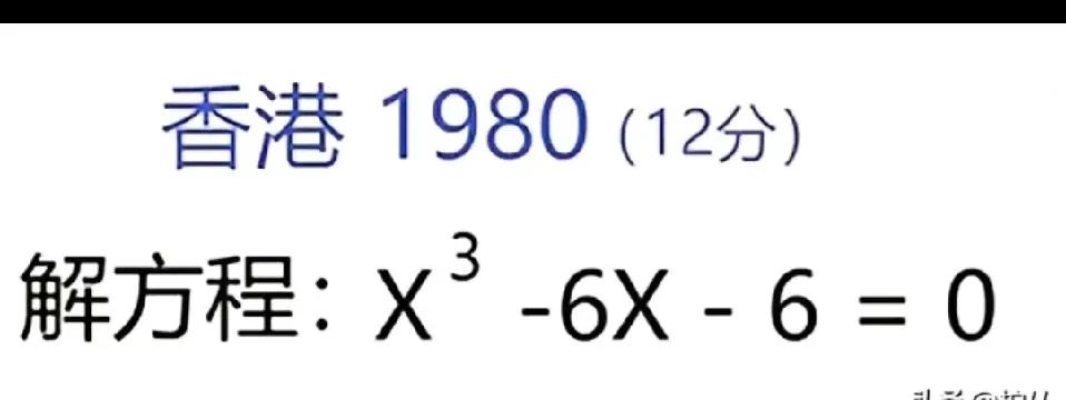 孩子数学题解不出来，根源可能不是笨。

而是缺少一种强大的降维思维。

比如解3