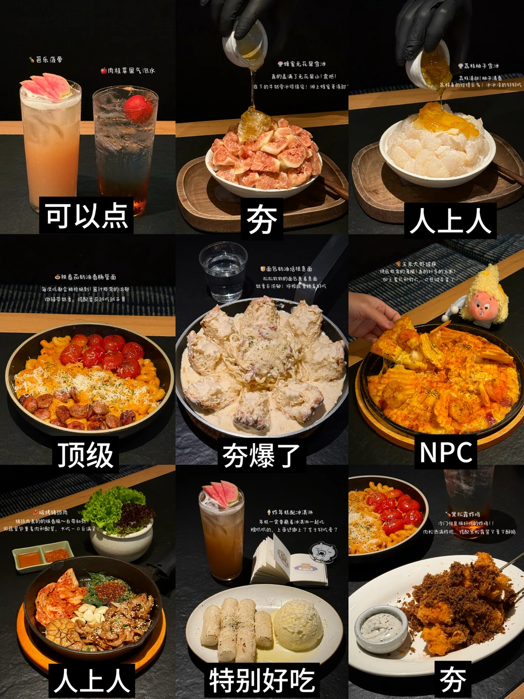 广州五刷need！分享一些点单攻略✌️。。。